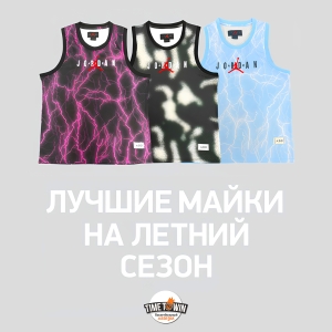 Майки